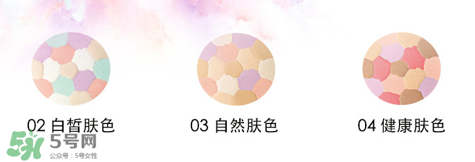 嬌蘭幻彩流星蜜粉餅色號怎么選 嬌蘭幻彩流星粉餅試色 嬌蘭幻彩流星蜜粉餅色號怎么選 嬌蘭幻彩流星粉餅試色