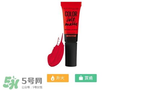 美寶蓮調(diào)色盤(pán)氣墊唇釉怎么樣_好用嗎