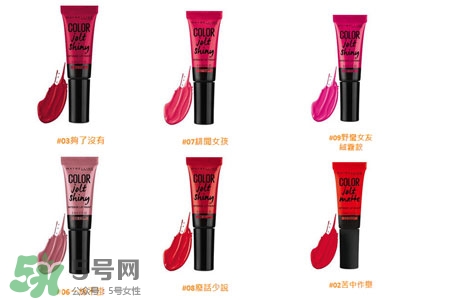 美寶蓮調(diào)色盤(pán)氣墊唇釉怎么樣_好用嗎