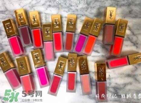 ysl絲絨印記啞光唇露多少錢？ysl絲絨啞光唇露試色