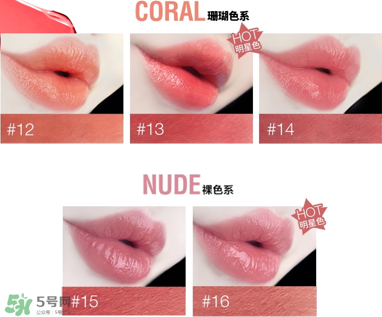 美寶蓮小燈管唇膏色號_美寶蓮縱情耀唇膏試色圖 美寶蓮小燈管唇膏色號_美寶蓮縱情耀唇膏試色圖