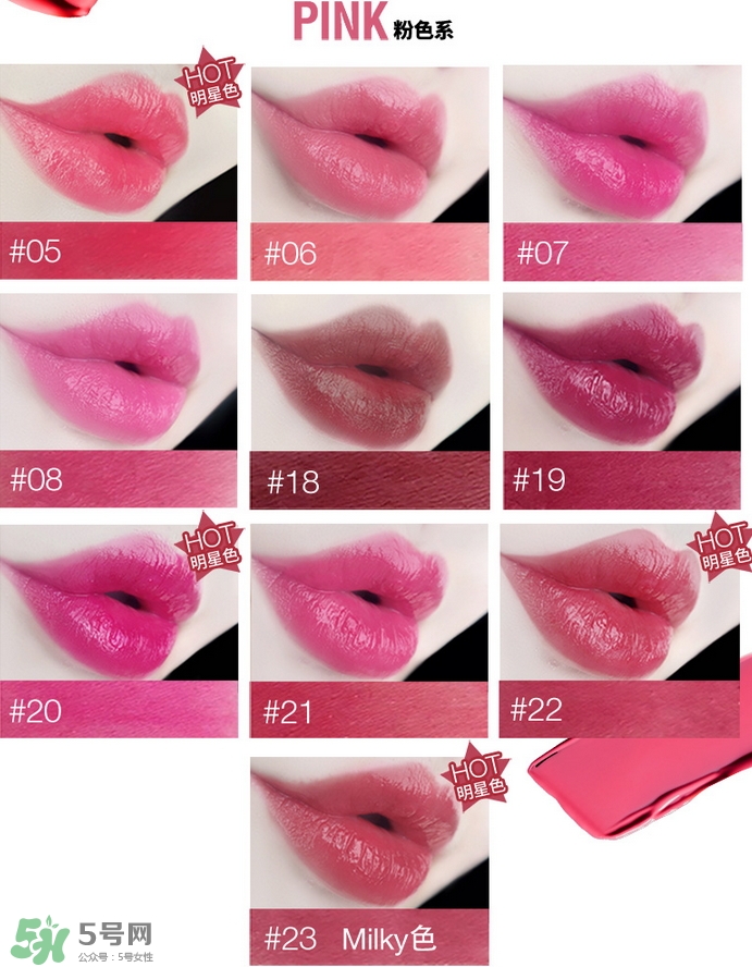 美寶蓮小燈管唇膏色號_美寶蓮縱情耀唇膏試色圖 美寶蓮小燈管唇膏色號_美寶蓮縱情耀唇膏試色圖