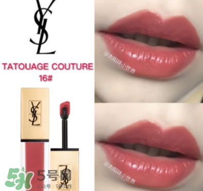 ysl啞光唇釉16多少錢(qián)？ysl絲絨啞光唇釉16專(zhuān)柜價(jià)