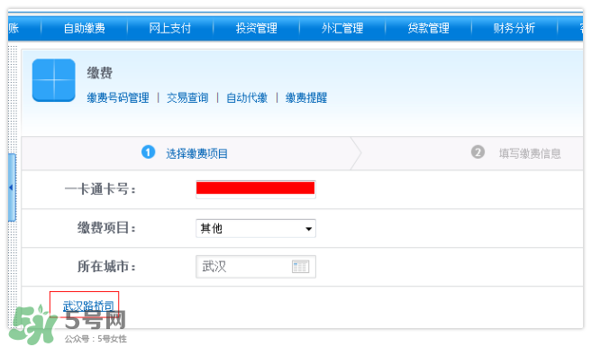 ETC取消后余額怎么辦？ETC取消后卡內(nèi)余額會(huì)退嗎？