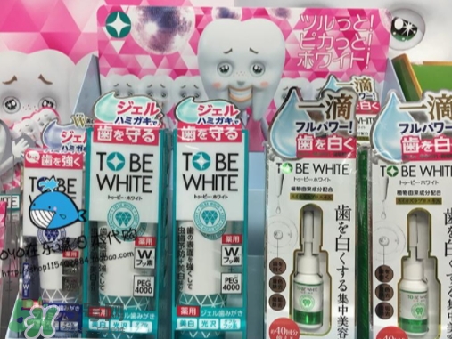 to be white舒碧皓牙齒美容液怎么樣_怎么用 to be white舒碧皓牙齒美容液怎么樣_怎么用