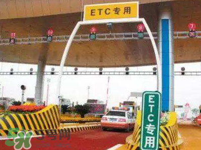 ETC取消了年費(fèi)會(huì)退嗎？ETC取消后年費(fèi)怎么辦？