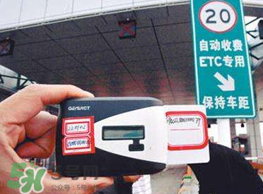 ETC取消了年費(fèi)會(huì)退嗎？ETC取消后年費(fèi)怎么辦？