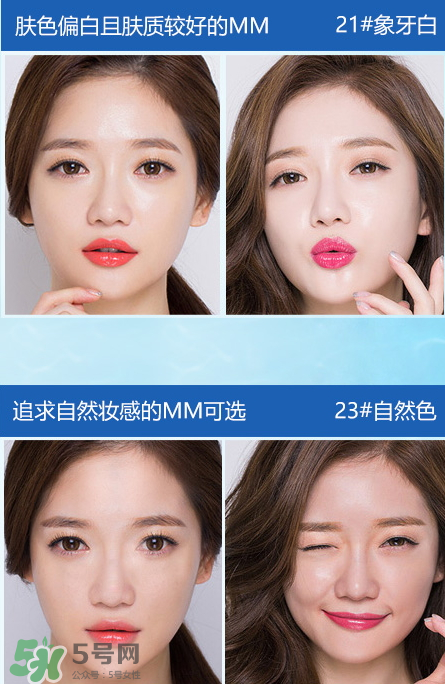 伊芳妮氣墊cc怎么樣？伊芳妮氣墊cc霜價(jià)格