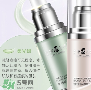 土家硒泥坊隔離霜怎么樣？土家硒泥坊多少錢？