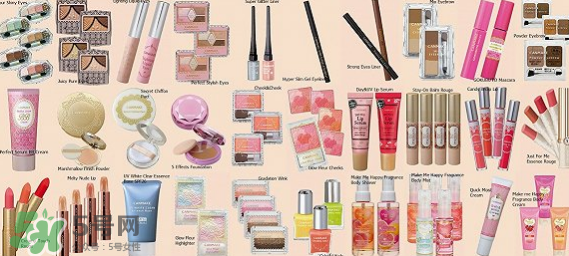 Canmake是什么牌子？Canmake好用嗎？