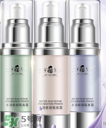 土家硒泥坊隔離霜怎么樣？土家硒泥坊多少錢？