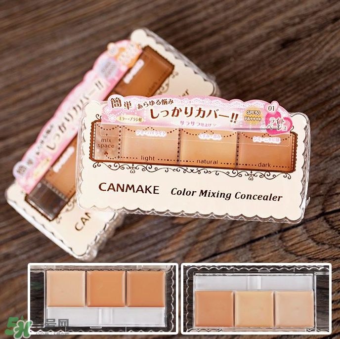 Canmake是什么牌子？Canmake好用嗎？