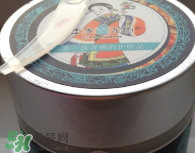 土家硒泥坊潔面膏怎么樣？土家硒泥坊潔面膏多少錢