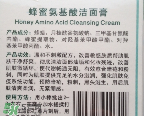 土家硒泥坊潔面膏怎么樣？土家硒泥坊潔面膏多少錢