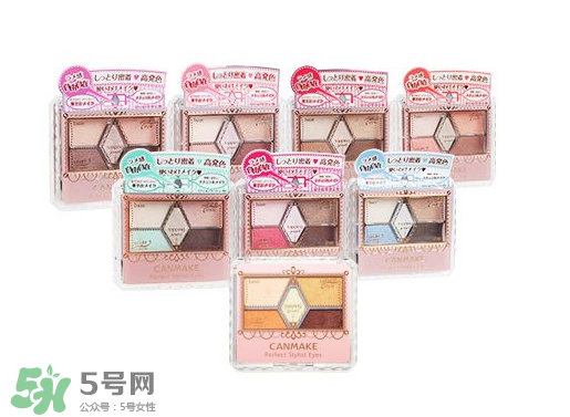 Canmake是什么牌子？Canmake好用嗎？