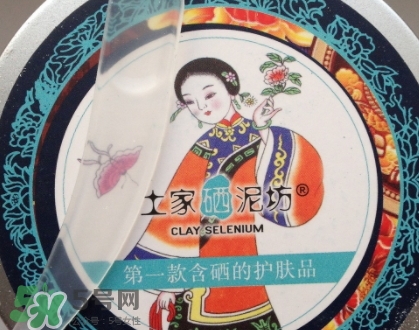 土家硒泥坊潔面膏怎么樣？土家硒泥坊潔面膏多少錢