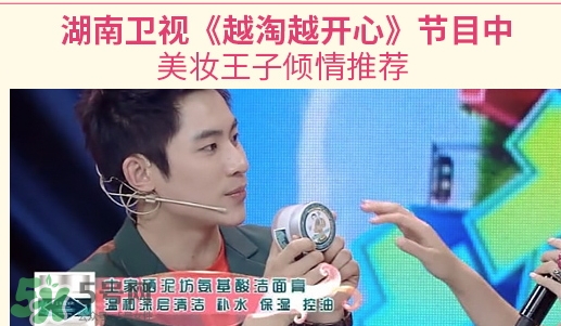 土家硒泥坊潔面膏怎么樣？土家硒泥坊潔面膏多少錢