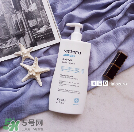 Sesderma美白身體乳怎么樣？Sesderma身體乳測評