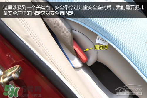 嬰兒幾個(gè)月可以做寶寶椅？嬰兒安全椅安裝方法