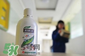 婦炎潔孕婦能用嗎？婦炎潔的作用是什么？