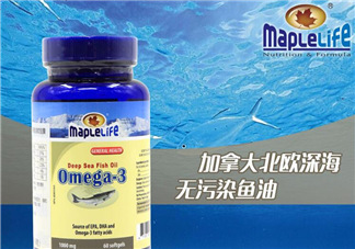 Maplelife保健品怎么樣？加拿大Maplelife保健品好用嗎？