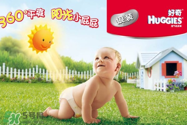 新生兒尿不濕怎么選？新生兒尿不濕什么牌子好？