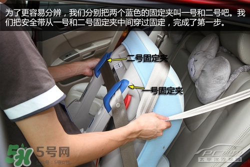 嬰兒幾個(gè)月可以做寶寶椅？嬰兒安全椅安裝方法