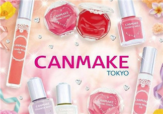 Canmake是什么牌子？Canmake好用嗎？