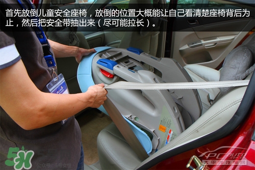 嬰兒幾個(gè)月可以做寶寶椅？嬰兒安全椅安裝方法