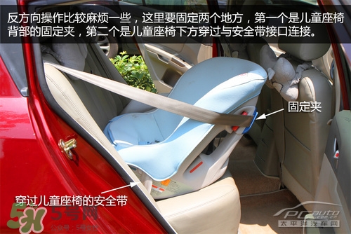 嬰兒幾個(gè)月可以做寶寶椅？嬰兒安全椅安裝方法