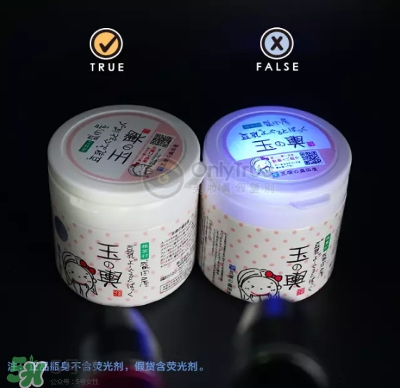 豆乳面膜真假怎么看？豆乳面膜真假鑒定