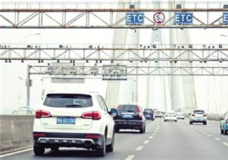 ETC取消了年費(fèi)會(huì)退嗎？ETC取消后年費(fèi)怎么辦？