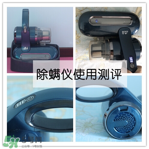 小狗除螨儀怎么樣 小狗除螨儀怎么用 小狗除螨儀怎么樣 小狗除螨儀怎么用