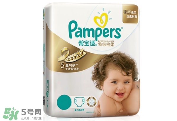 新生兒尿不濕怎么選？新生兒尿不濕什么牌子好？