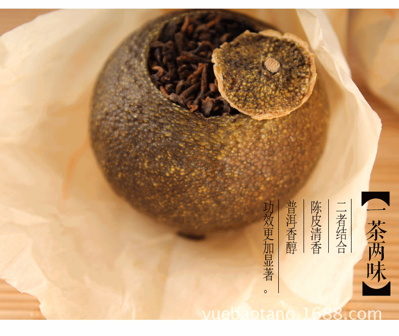 小青柑普洱茶怎么泡？小青柑茶怎么泡水？