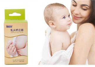 乳頭矯正器有副作用嗎？乳頭矯正器副作用是什么？