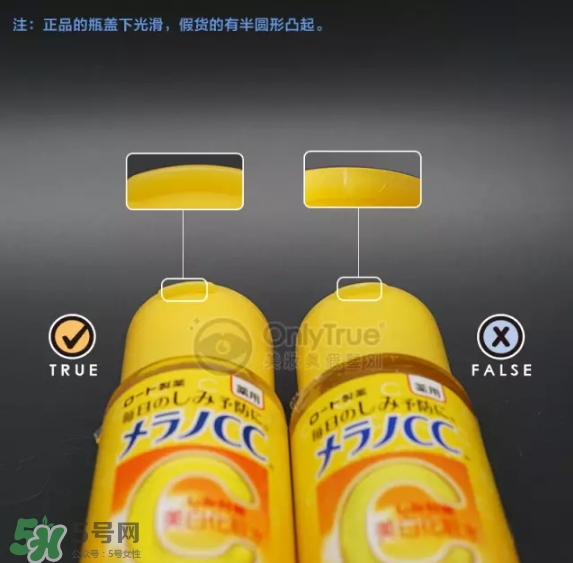 樂(lè)敦化妝水怎么樣？樂(lè)敦化妝水真假怎么辨別？