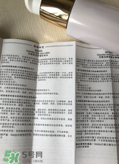 希思黎抗皺修活精華水怎么樣 希思黎抗皺精華水好用嗎 希思黎抗皺修活精華水怎么樣 希思黎抗皺精華水好用嗎