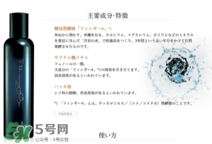 the finggy是什么牌子？the finggy是哪國的什么檔次