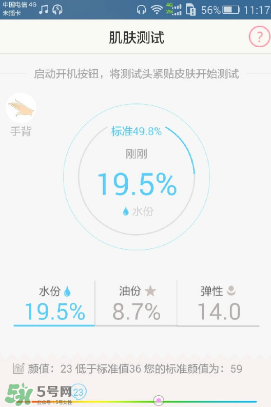 希思黎持久粉底液色號(hào) 希思黎持久粉底液選色