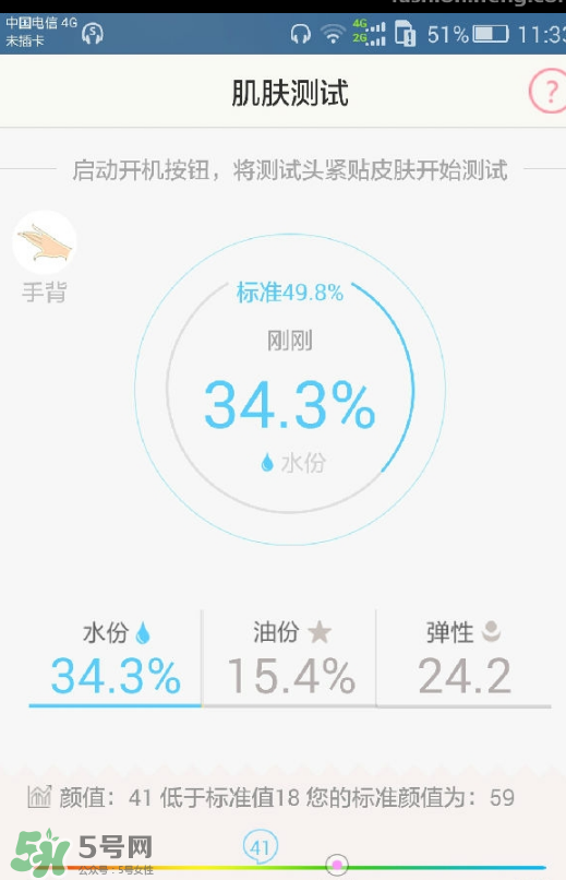 希思黎持久粉底液色號(hào) 希思黎持久粉底液選色
