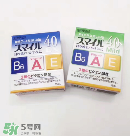 獅王40ex眼藥水好用嗎？獅王40ex眼藥水怎么樣？