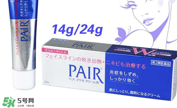 獅王祛痘膏能去閉口嗎？獅王祛痘膏能祛粉刺嗎？