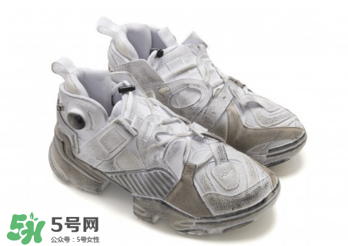 vetements與reebok聯(lián)名小臟鞋多少錢(qián)？