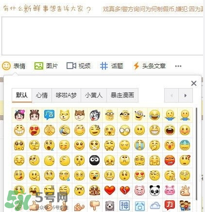 微博為什么撤除吸煙表情？微博撤除吸煙表情的原因