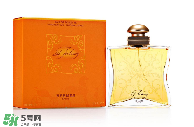 Hermes愛馬仕法布街香水怎么樣？Hermes愛馬仕法布街香水好聞嗎？