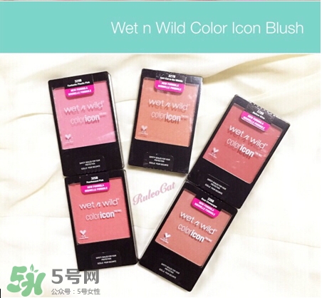 wet n wild color lcon腮紅怎么樣_好用嗎 wet n wild color lcon腮紅怎么樣_好用嗎