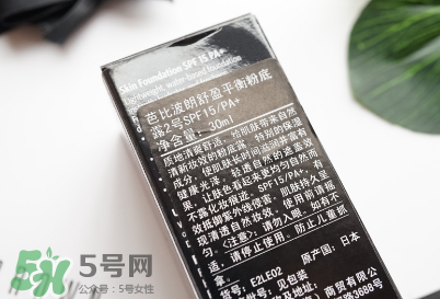 芭比波朗舒盈平衡粉底露多少錢 芭比波朗粉底露價(jià)格 芭比波朗舒盈平衡粉底露多少錢 芭比波朗粉底露價(jià)格