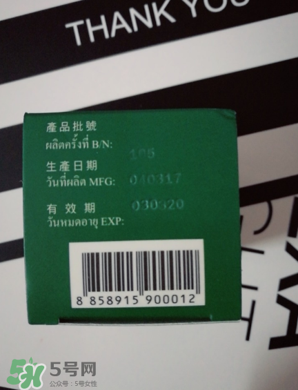 泰國水鴨牌苦丸多少錢？泰國水鴨牌苦丸價(jià)格