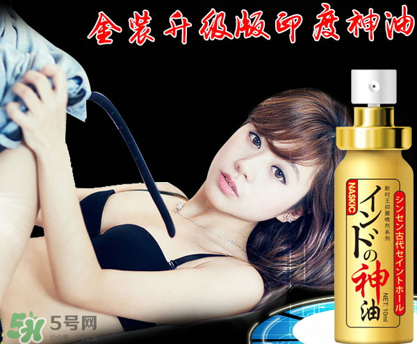 印度神油真的有效嗎？印度神油多少錢一瓶？